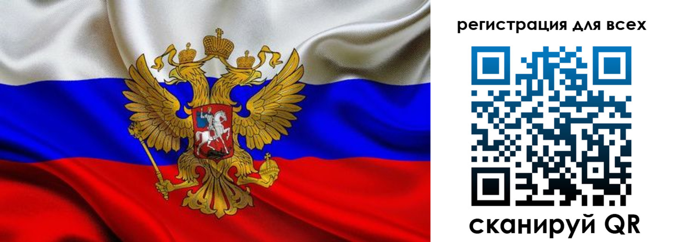 регистрация для школы в Бабаево